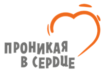 Фонд поддержал юных пациентов петербургской клиники