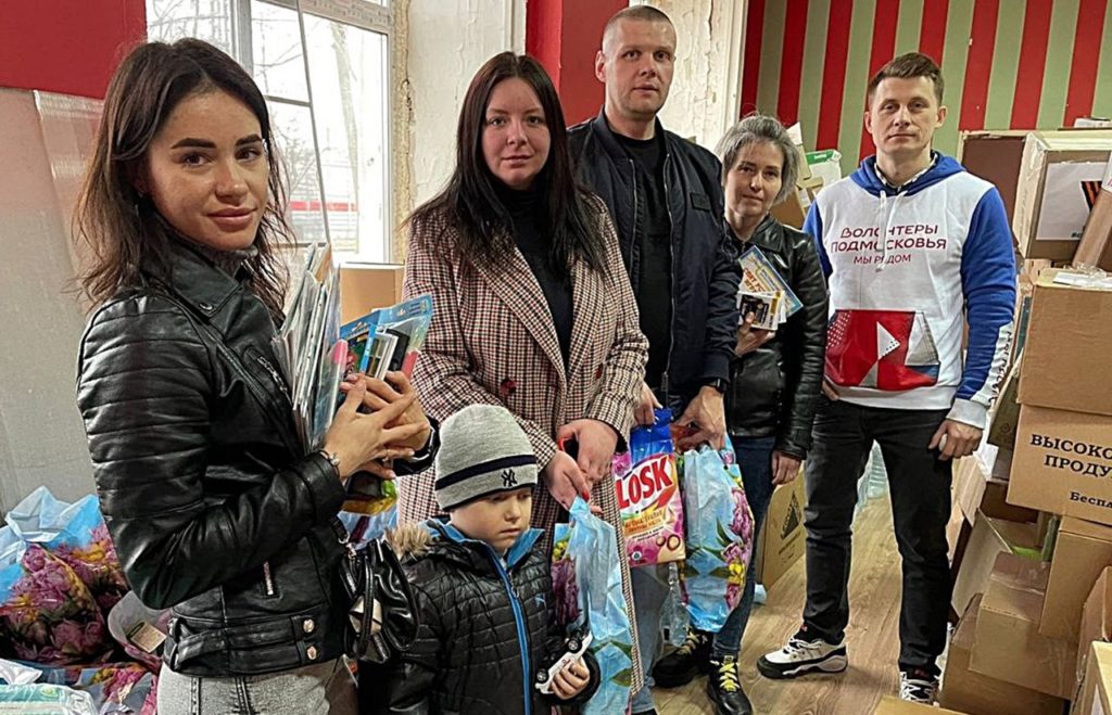 Помощь беженцам Донбасса