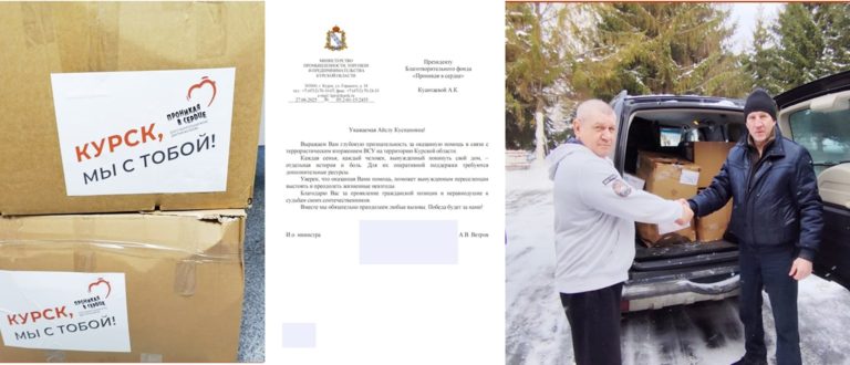 Благодарность за реальную помощь людям, попавшим в беду