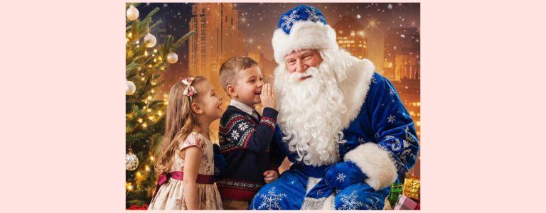 Подарите праздник особенным детям