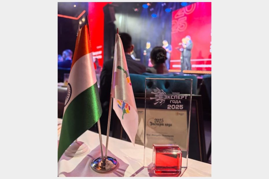 В Москве наградили экспертов