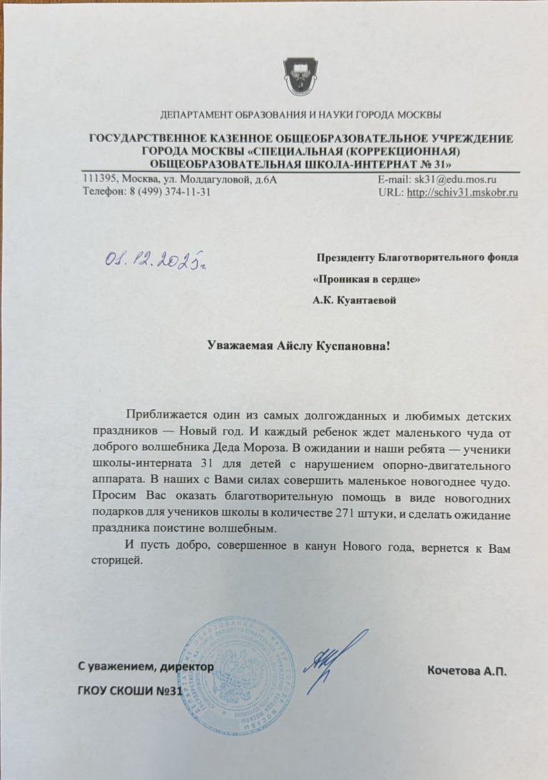 Я верю в Деда Мороза!