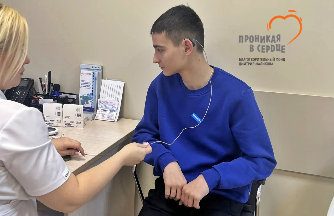 Василиос теперь слышит мир по-новому!