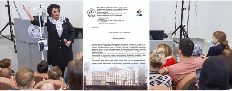 Высокая оценка для праздника