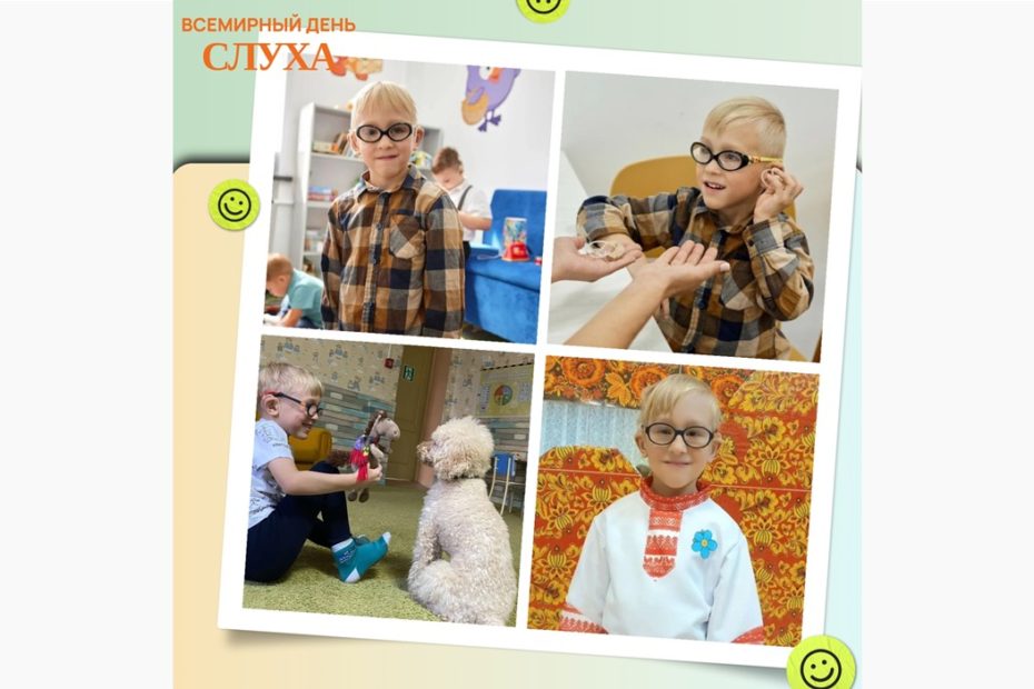 Всемирный день слуха: что остаётся за сухими строчками диагнозов