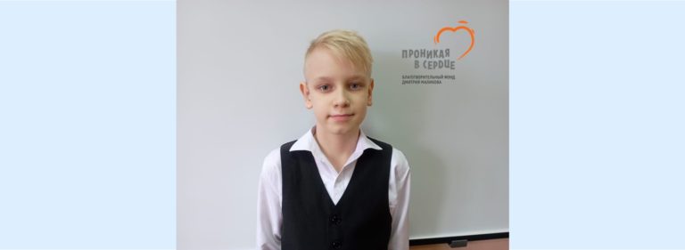 Ярослав услышал мир