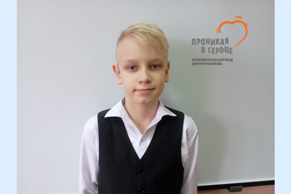 Ярослав услышал мир