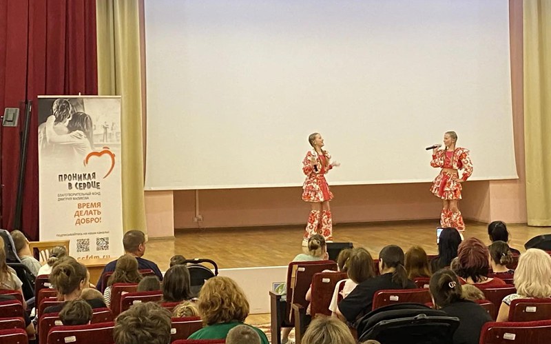 Праздник в Центре детской психоневрологии ко Дню семьи, любви и верности
