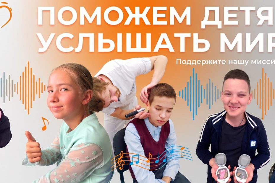 Главная