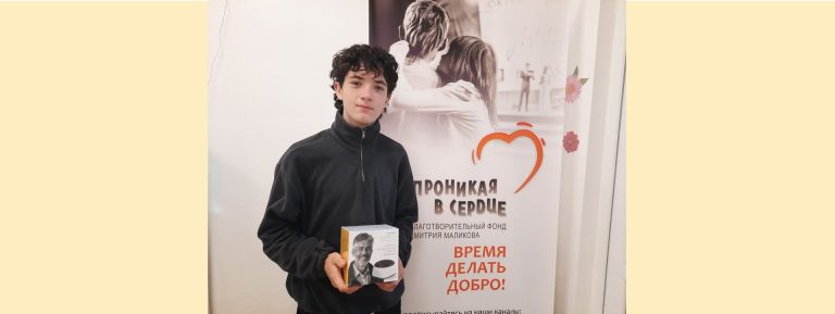 Шанс для Кирилла Шанс для Кирилла