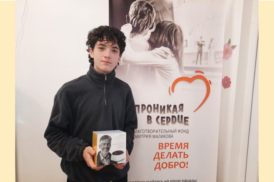 Шанс для Кирилла