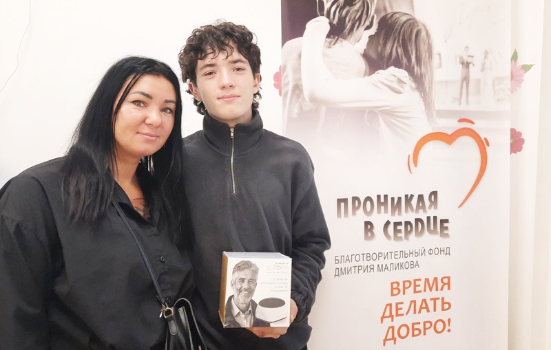 Кирилл с мамой