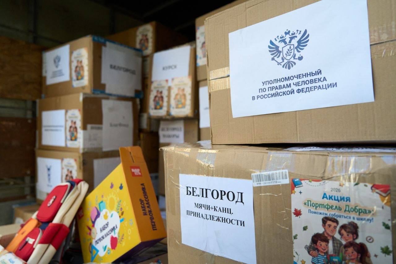гуманитарная помощь